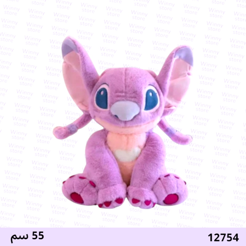 دمية ستتش انجل 12754
