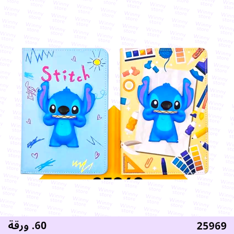 دفاتر ستيتش 25969