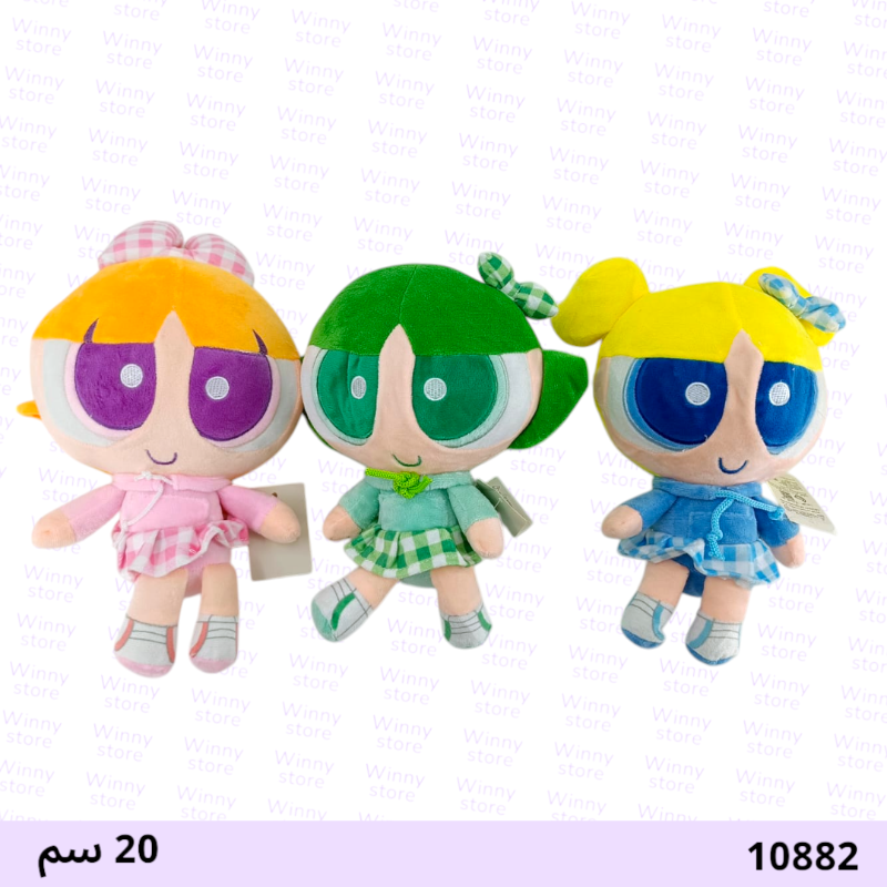 فتيات القوة 10882