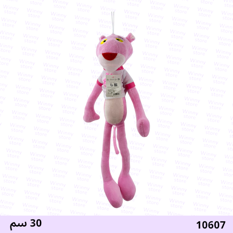 النمر الوردي 10607