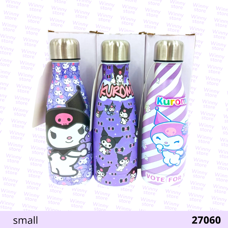 حافظات حراره كرومي صغير 27060