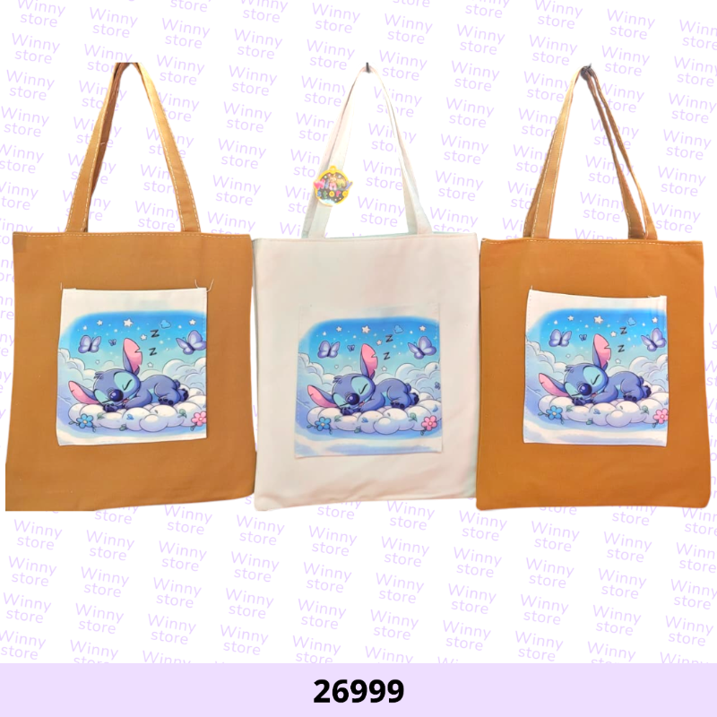 شناط توت باج ستيتش 26999