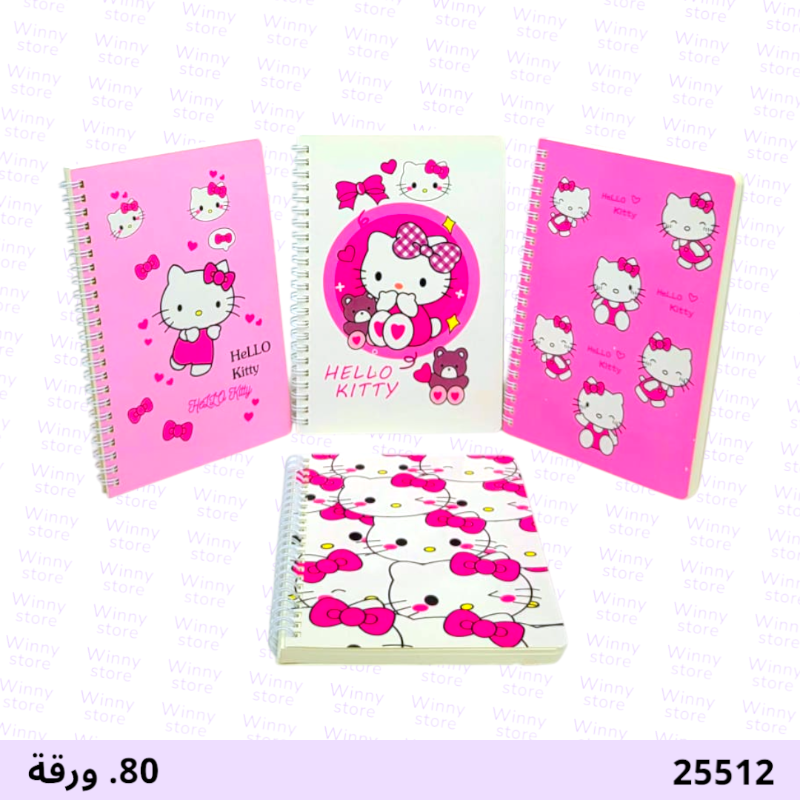 دفاتر هلوكاتي 25512