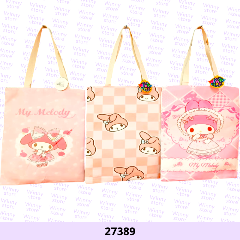 شناط توت باج ميلودي 27389