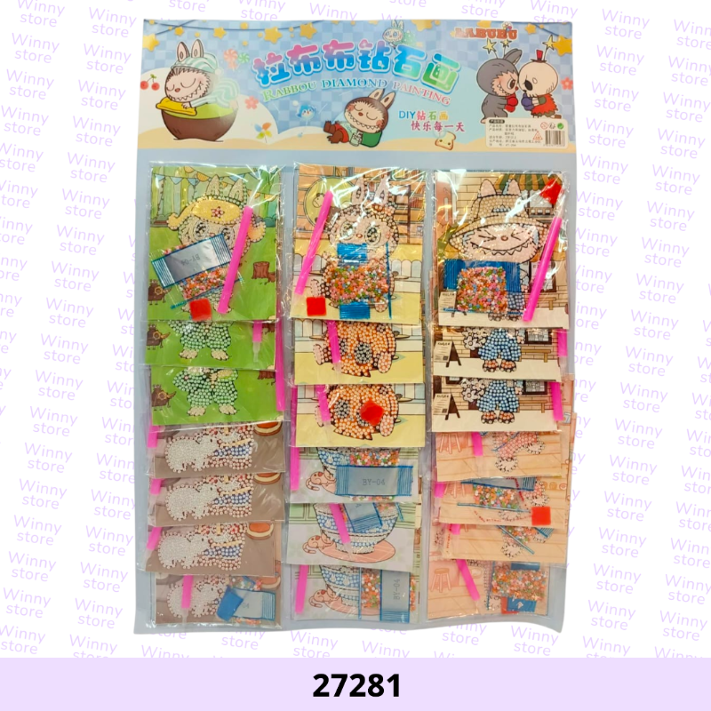 اللواح الماسيه لابوبو 27281