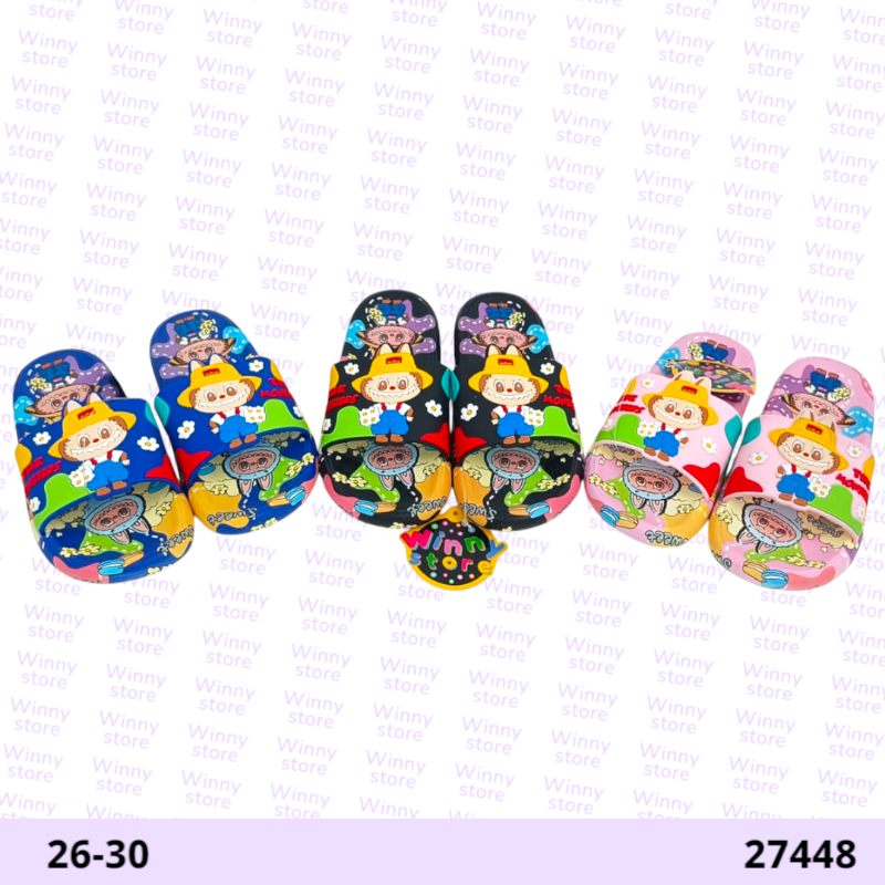 سليبرات لابوبو 27448