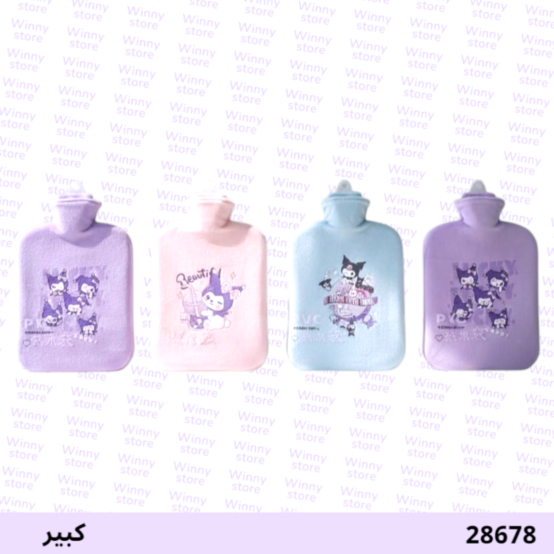 كمادات كرومي كبير 28678