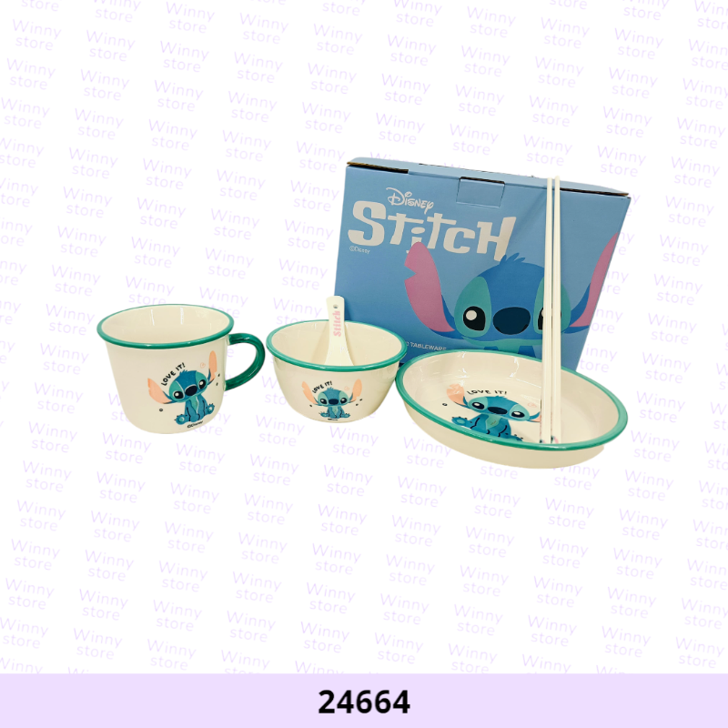 طقم ستيتش مميز 24664