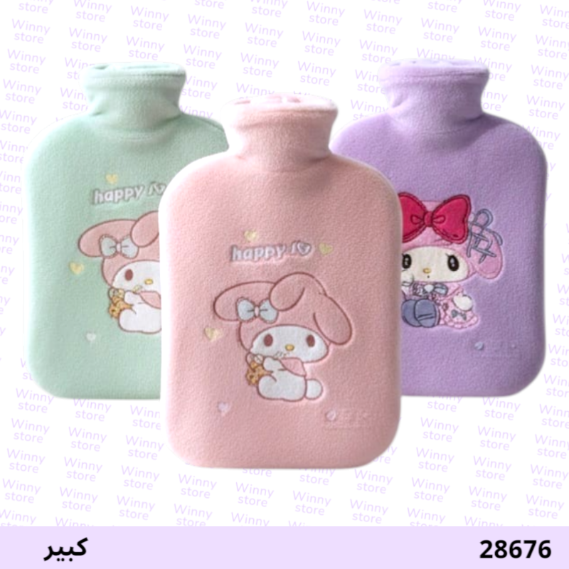 كمادات ميلودي كبير 28676