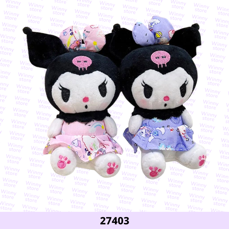 توزيعات كرومي 27403