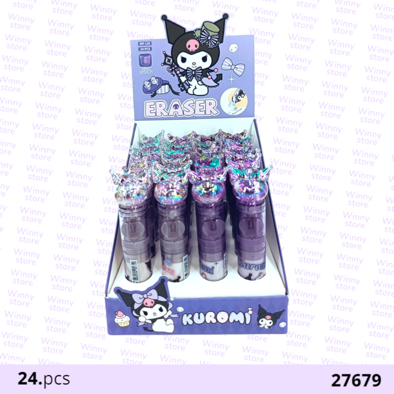 محايات اضائه كرومي 27679