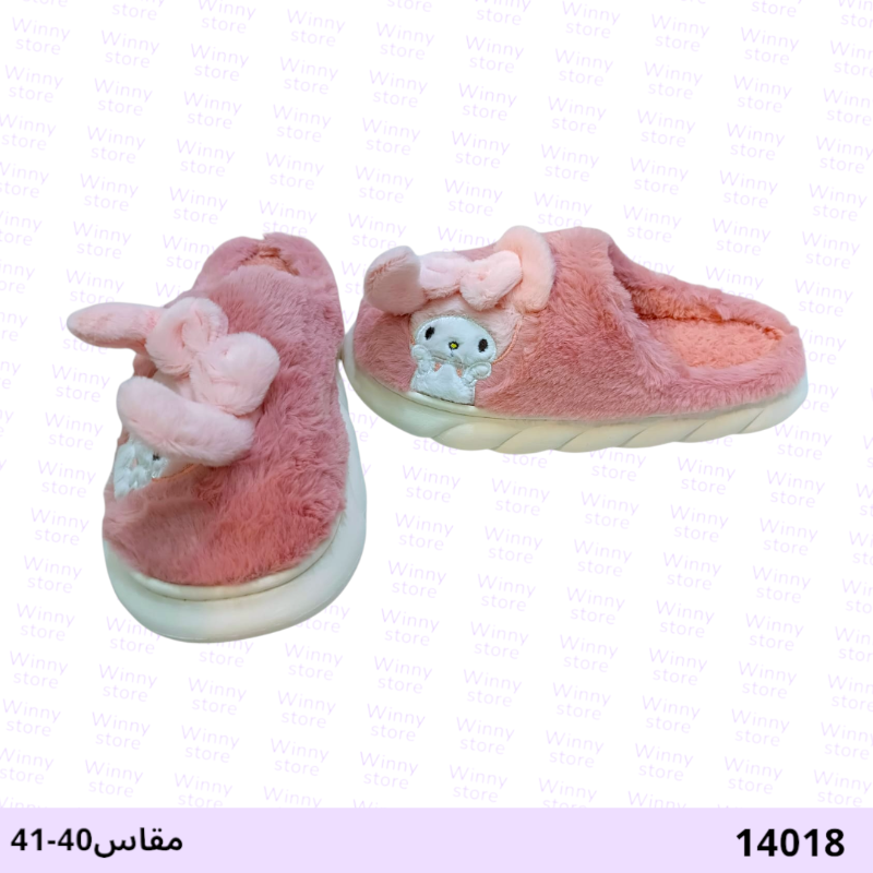 سيلبرات ميلودي14018
