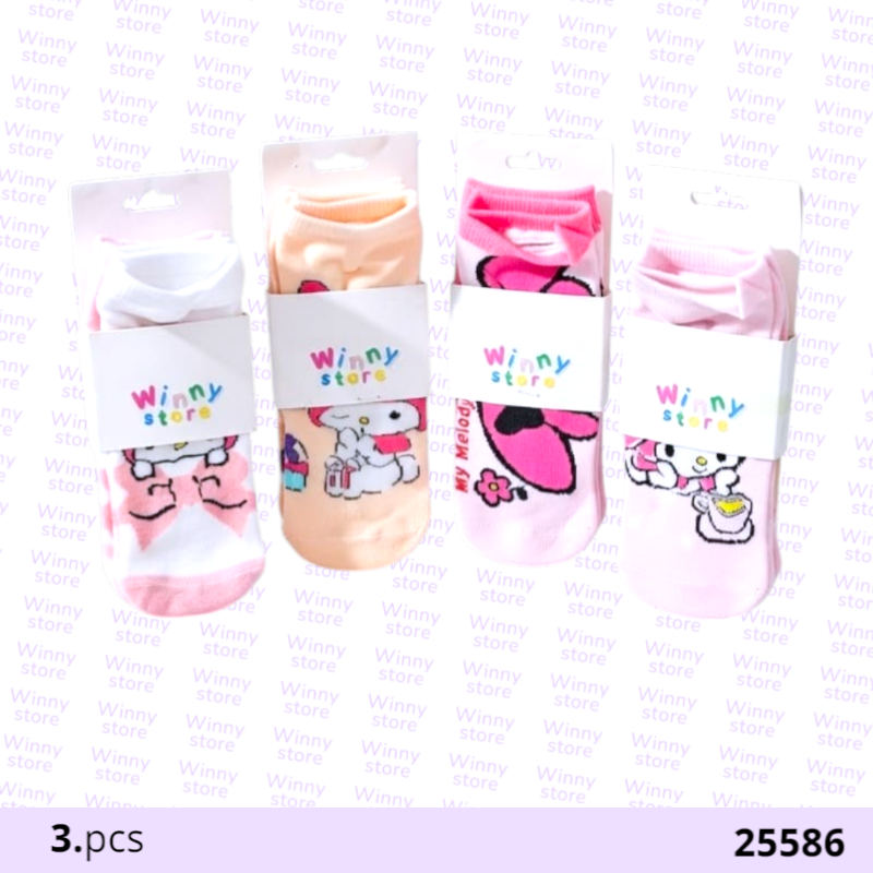 شراريب ميلودي 25586