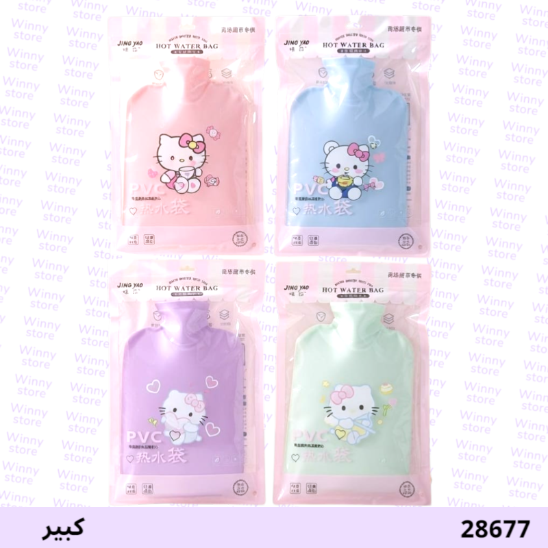 كمادات هلوكاتي كبير 28677