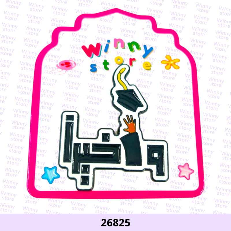 ملصقات جوالات واخيرا 26825