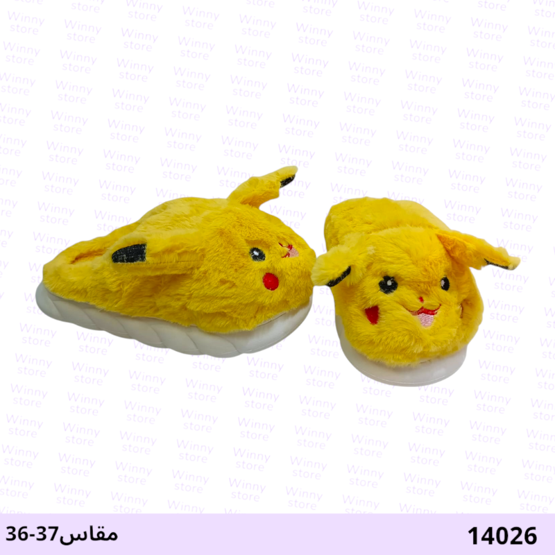 سليبرات بيكاتشو 14026