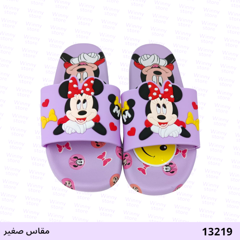 سيلبرات جلد ميكي13219