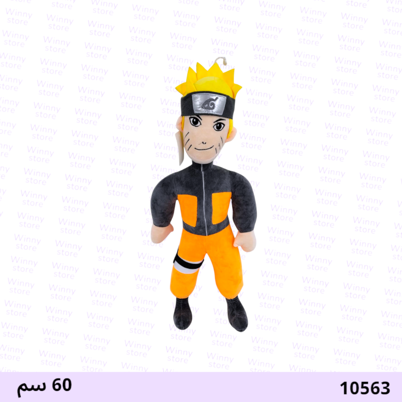 دمية ناروتو 10563