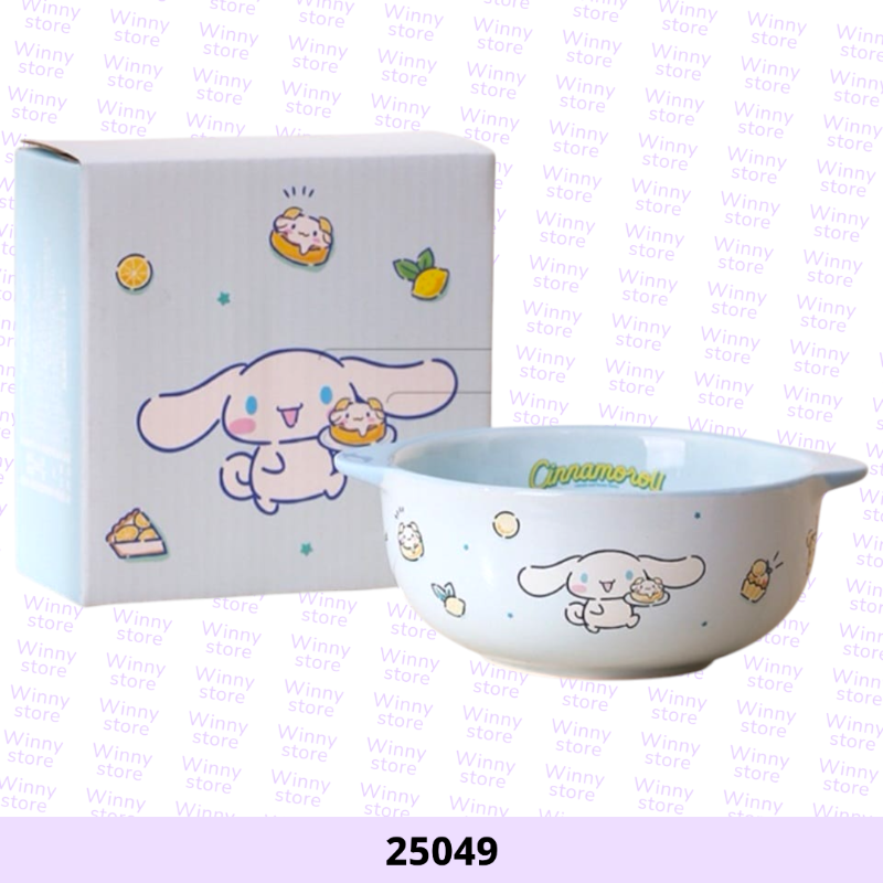 صحون سينميرول25049