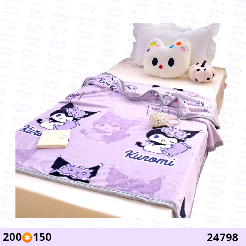 بطانيات كرومي غامق كبير 24798