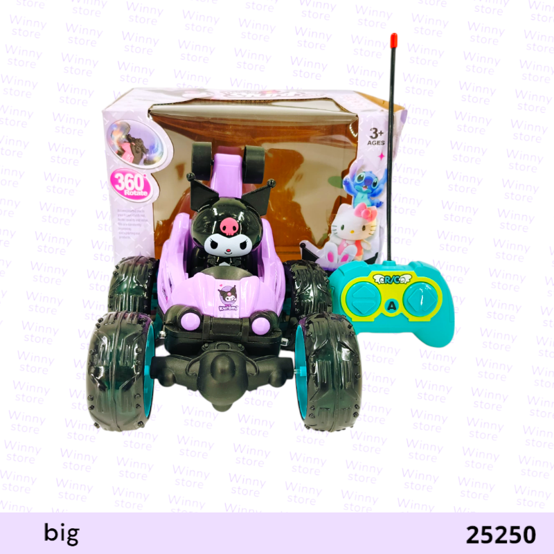 العاب سيارت كرومي كبير 25250