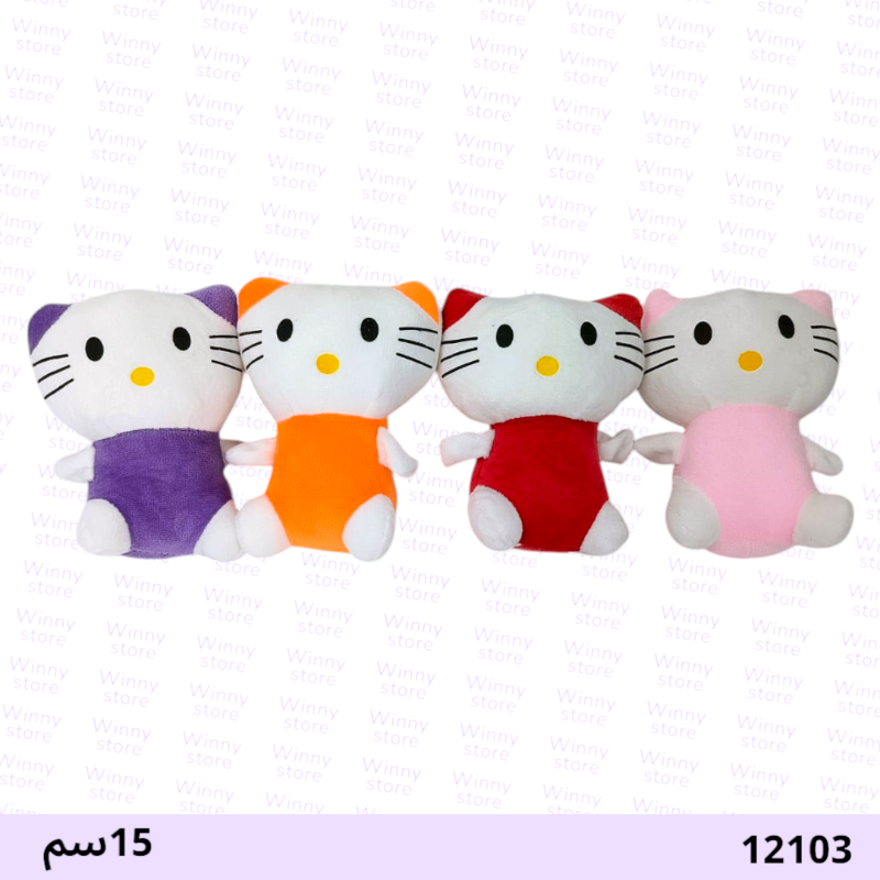 دمى هيلوكاتي 12103