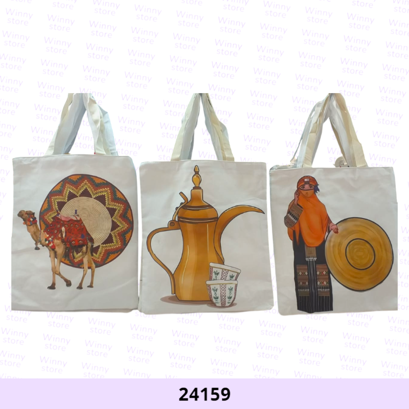 توت باق الجمل والدلة 24159