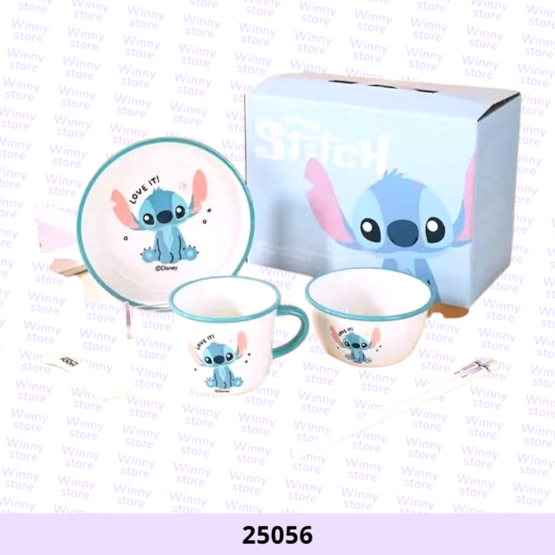 طقم متكامل ستيتش 25056