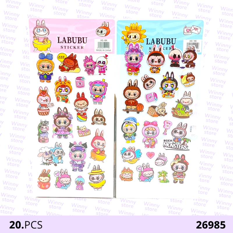استيكرات لابوبو 26985