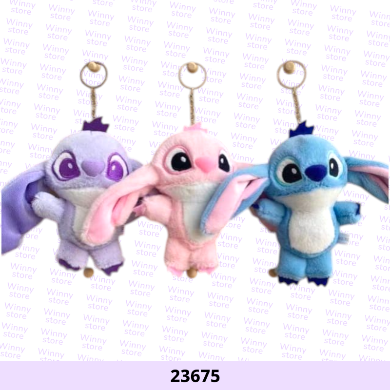 توزيعات ستيتش 23675