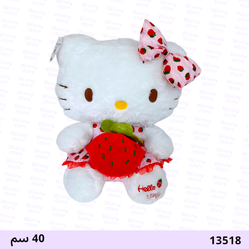 دمية هيلوكيتي أبو فراولة 13518