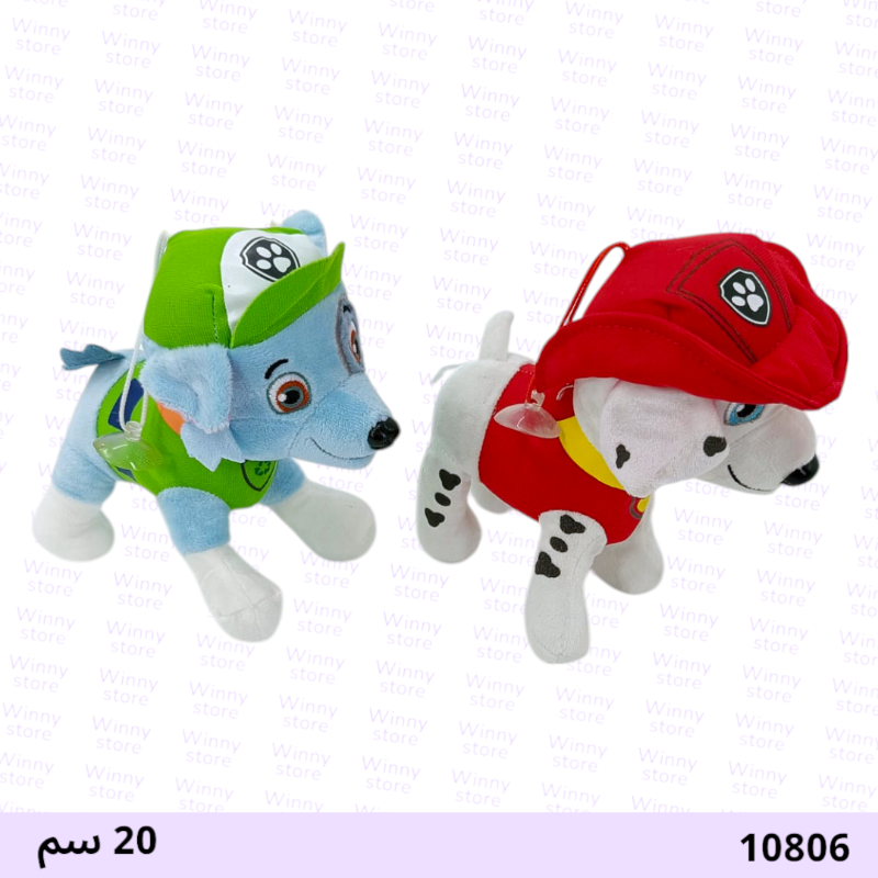 شخصية كلب10806