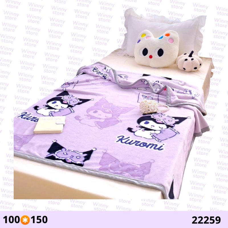 بطانيات كرومي صغير 22259