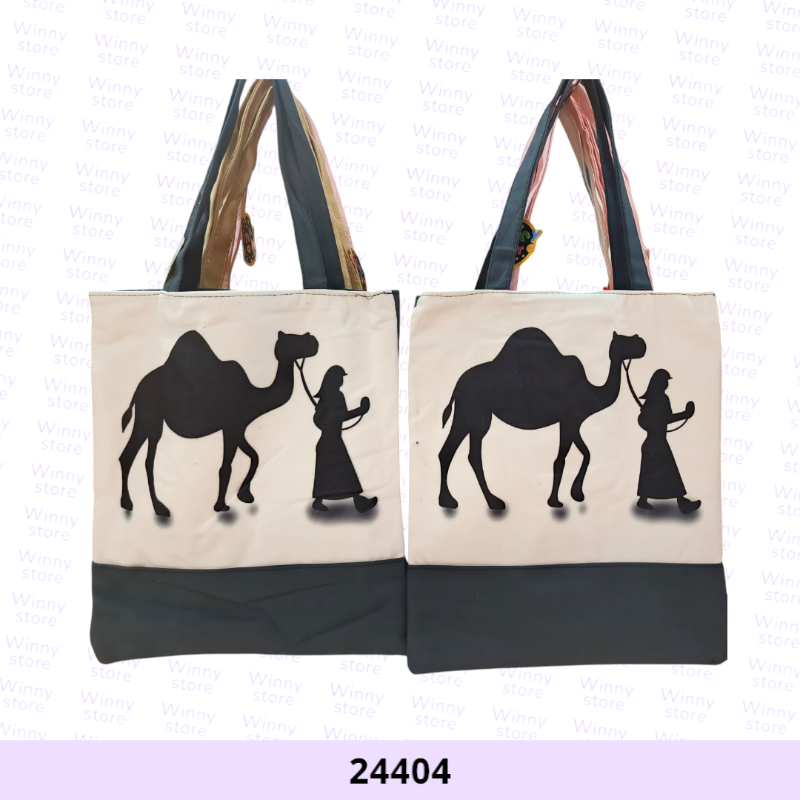 شناط توت باج الجمل 24404