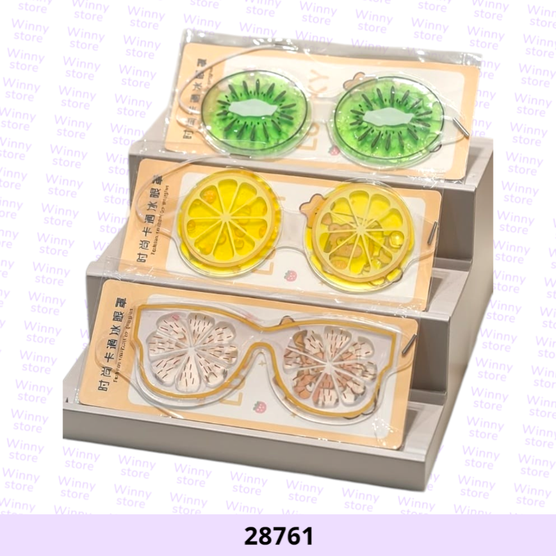 اغطيه عيون 28761