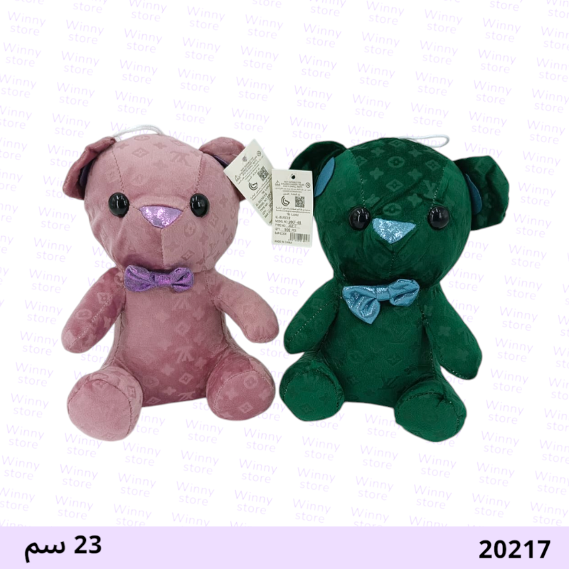 دبدوب 20217