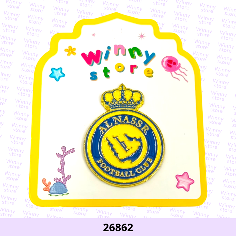 ملصقات جوال نادي النصر 26862
