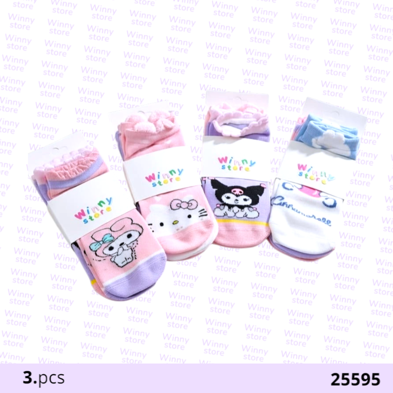 شراريب شخصيات منوعه 25595