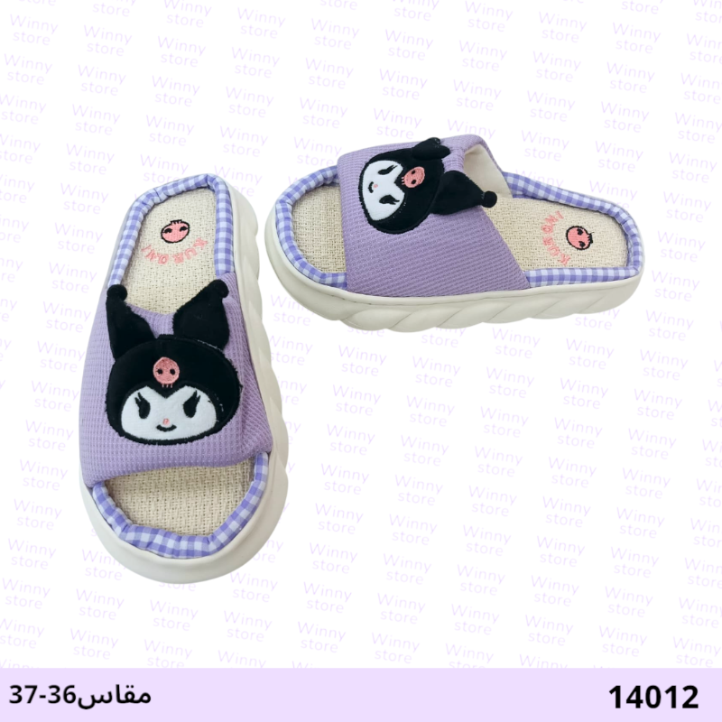 سيلبرات كرومي 14012
