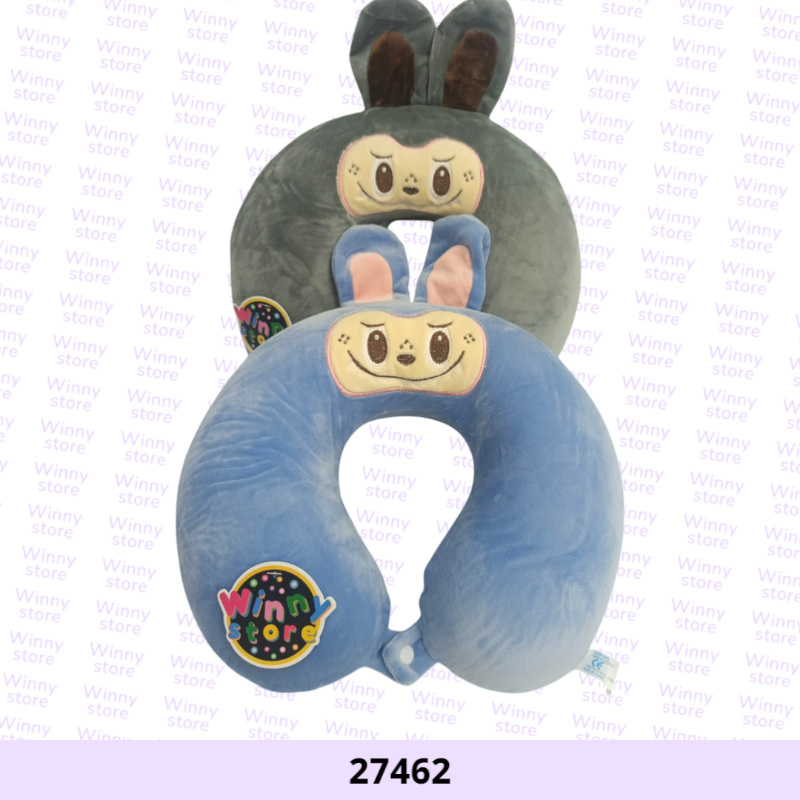 مخدات رقبه لابوبو 27462