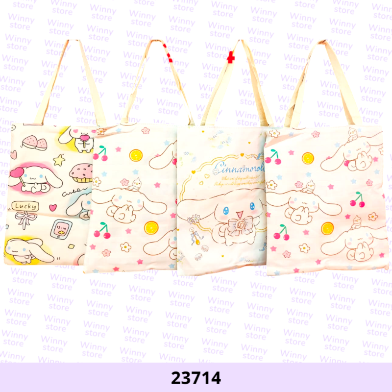 شناط توت باج سينميرول 23714