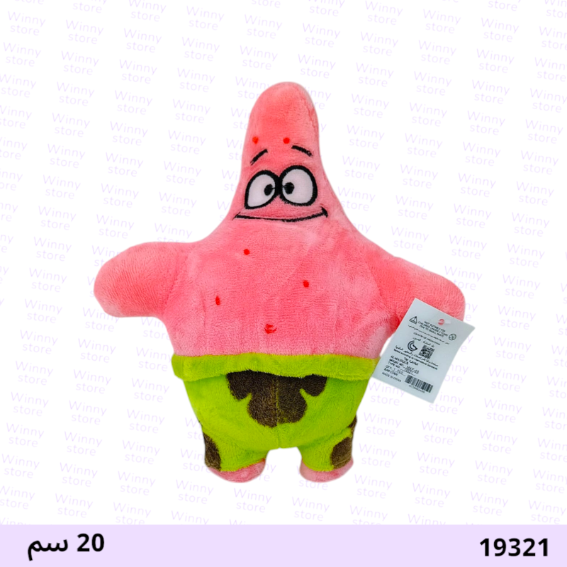 بسيط 19321