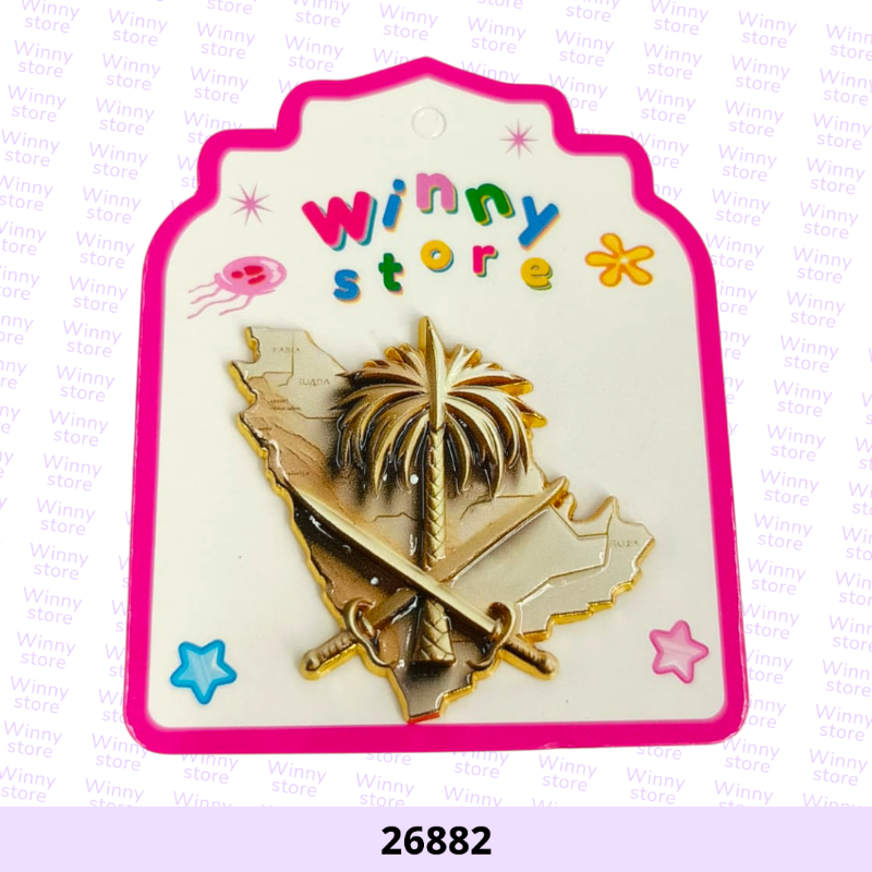 ملصقات جوالات النخله و السيفين 26882