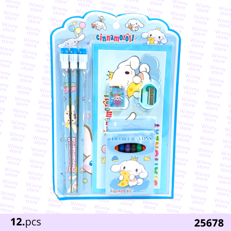 طقم هديه سينميرول 25678