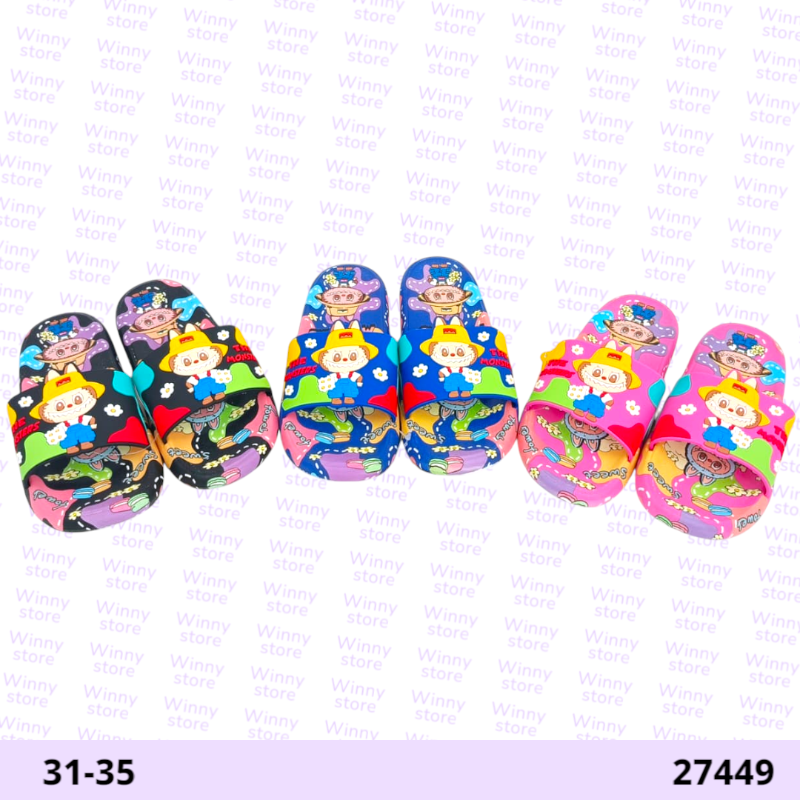 سليبرات لابوبو 27449