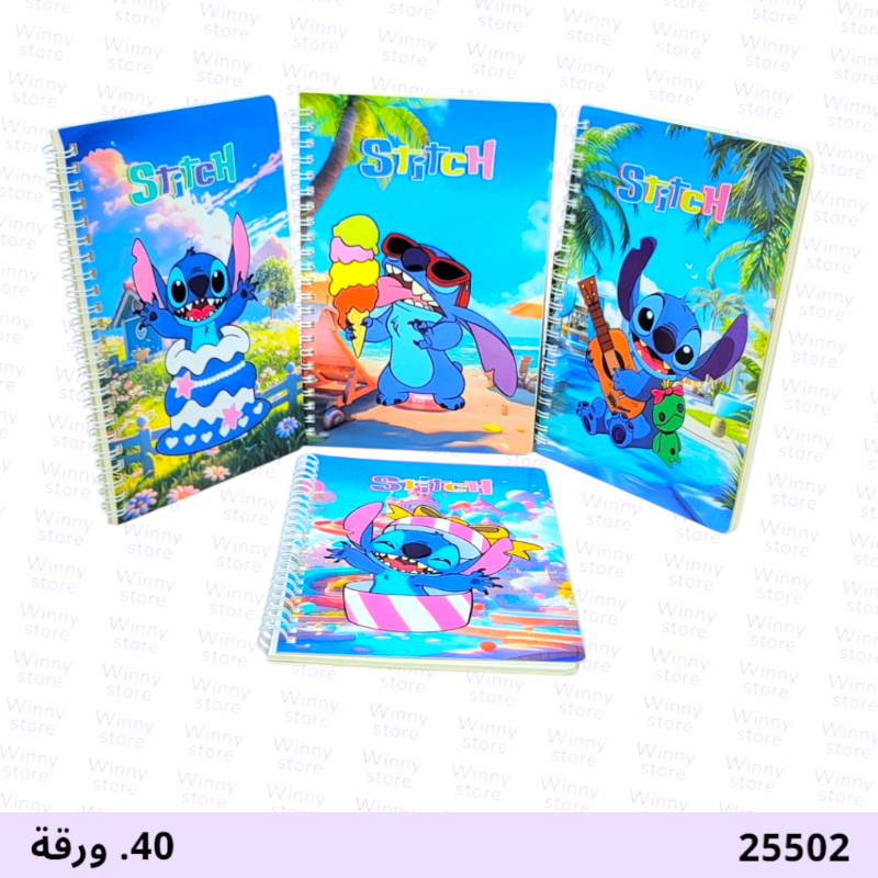 دفاتر ستيتش 25502