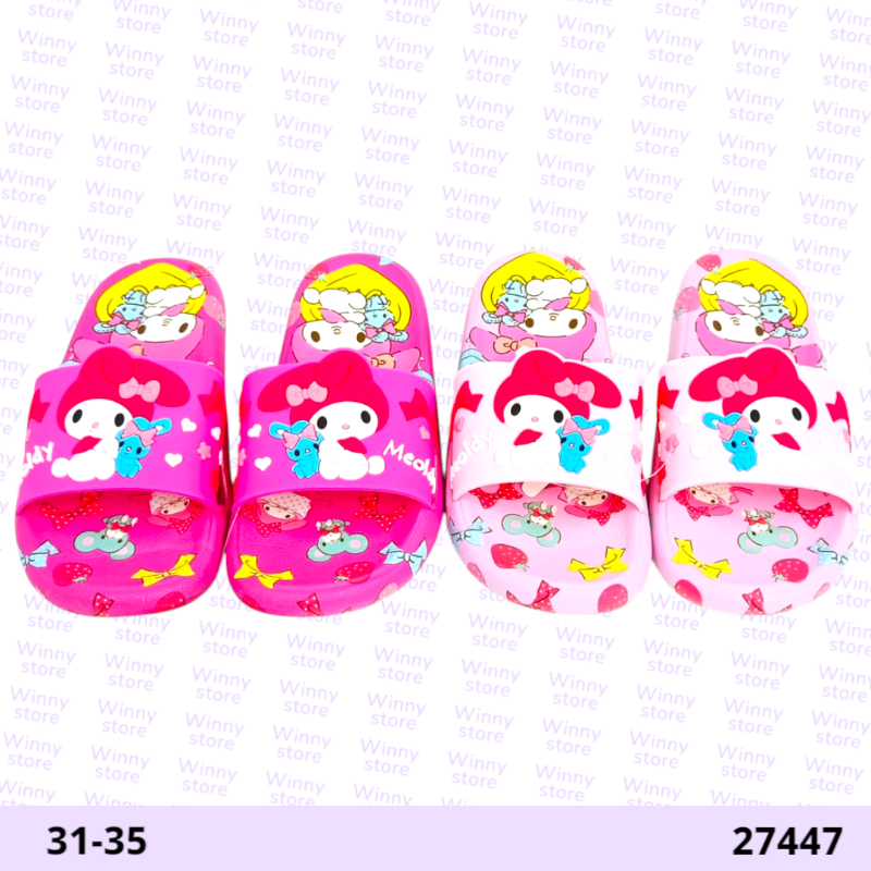 سليبرات ميلودي 27447