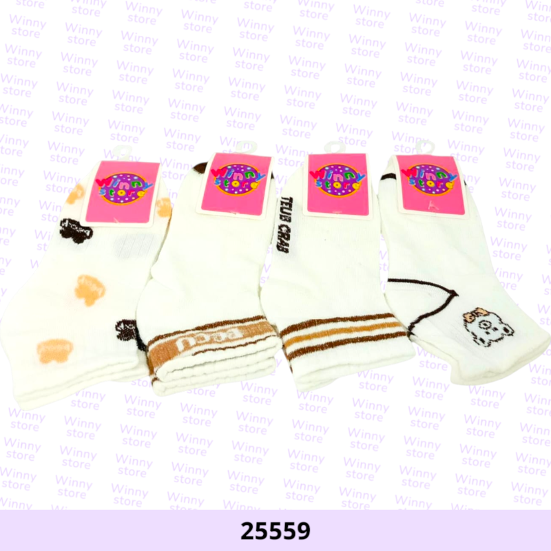 شراريب 25559