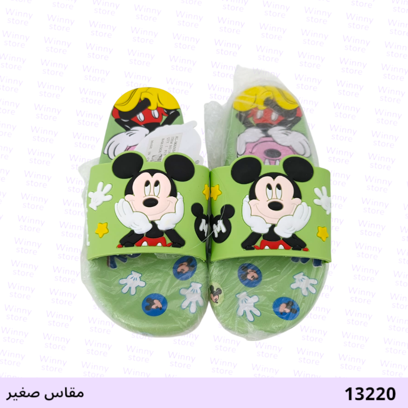 سيلبرات جلد ميكي 13220
