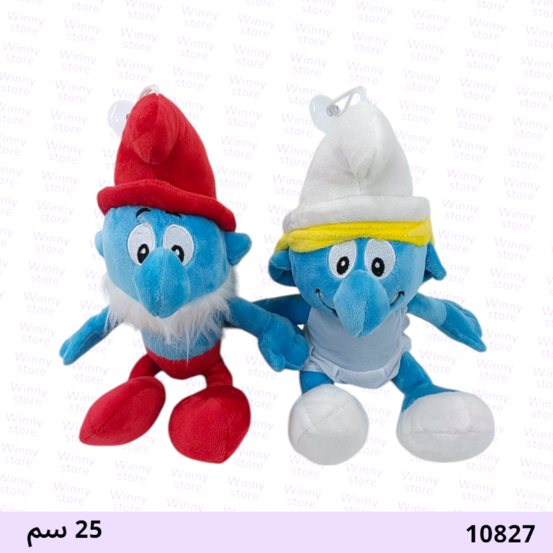 شخصية السنافر 10827